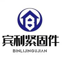 邯郸市宾利紧固件沙河加工厂