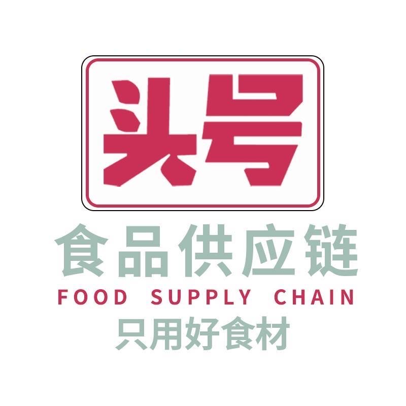 邯郸市头号食品有限公司