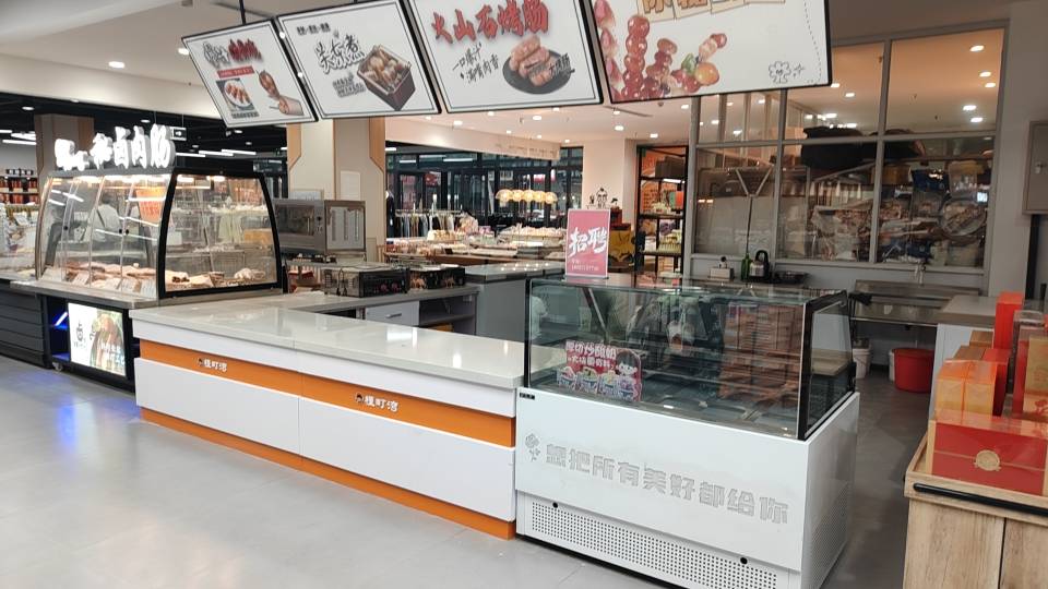 大名县瑾町湾餐饮店