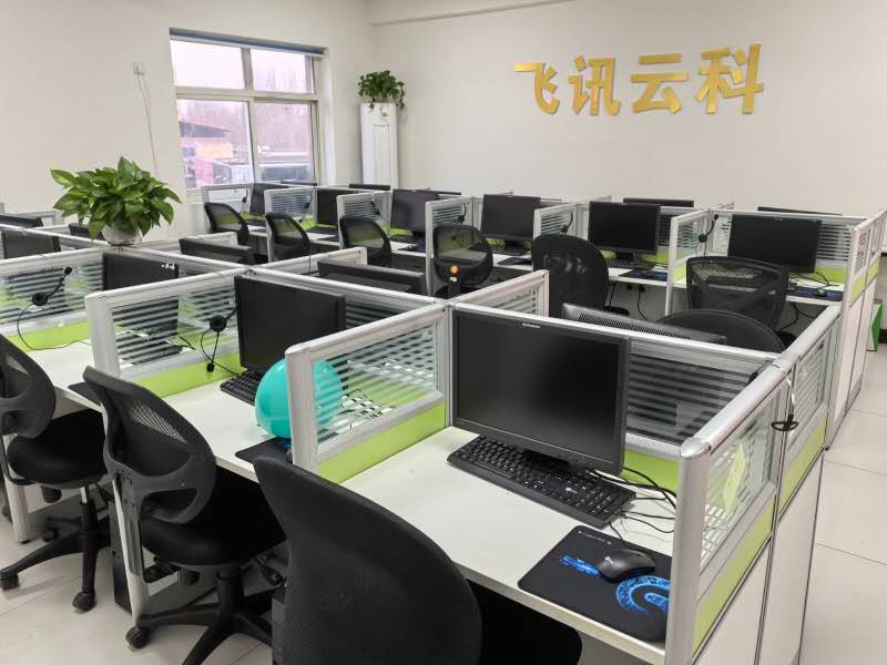 飞讯云科