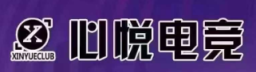 心悦电竞