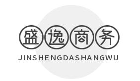 邯郸市盛逸商务酒店有限公司