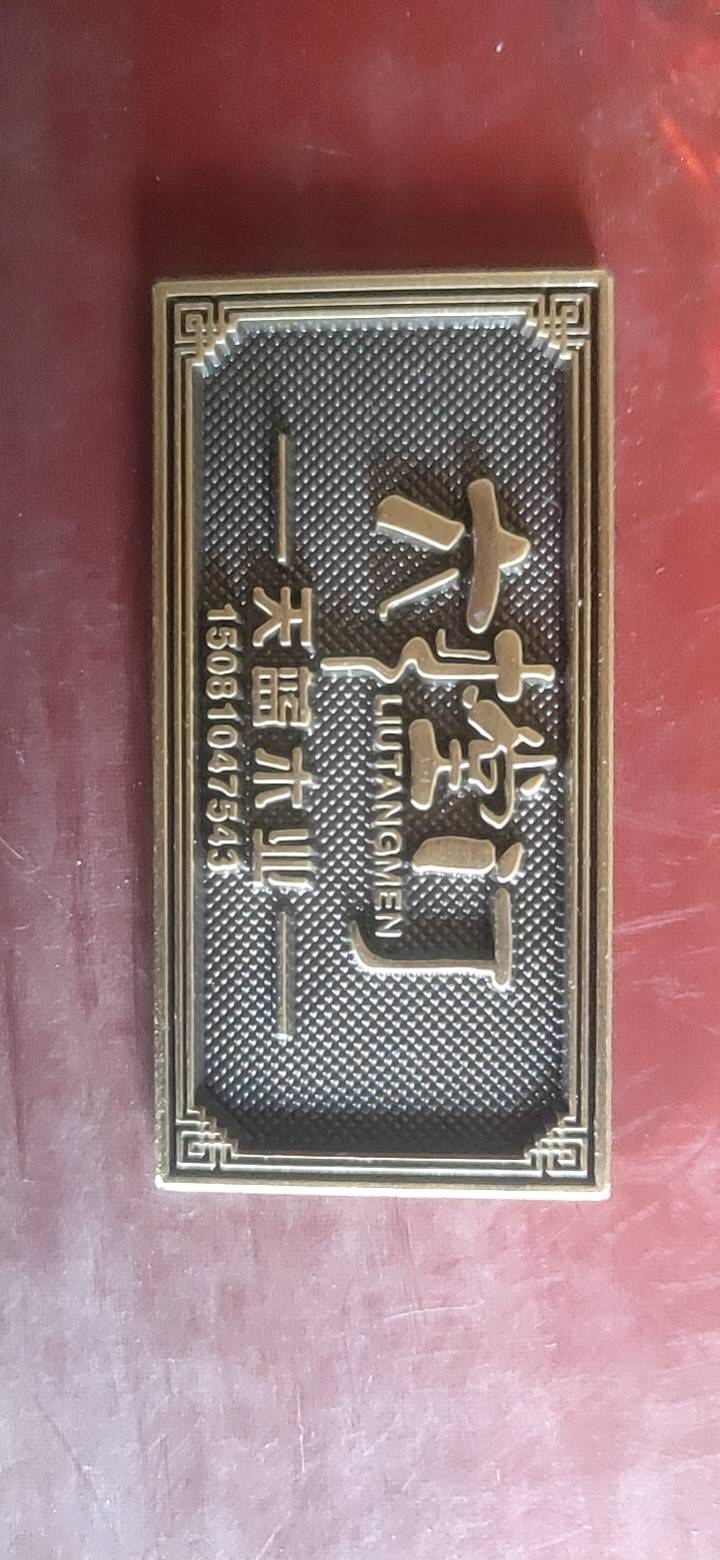 邯郸市天蓝木业有限公司