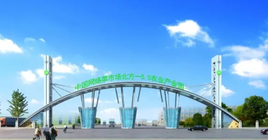 河北飨穗供应链管理有限公司