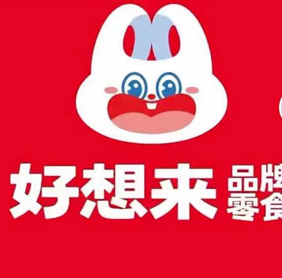 好想来省钱超市