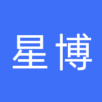 邯郸市星博信息技术有限公司
