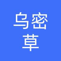 乌密草