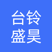 盛昊篷车 台铃电动车